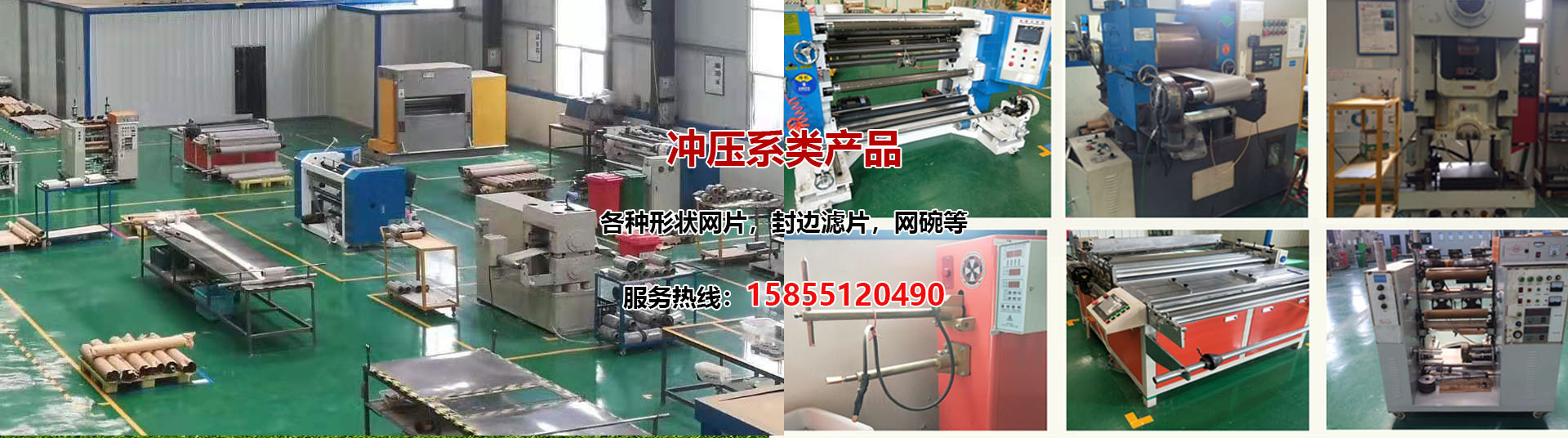 青州銘駿智能裝備有限公司